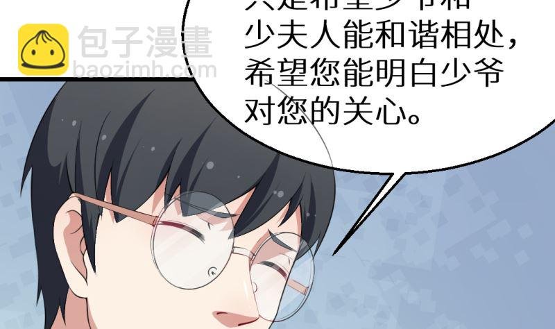 第41话 避开坏处