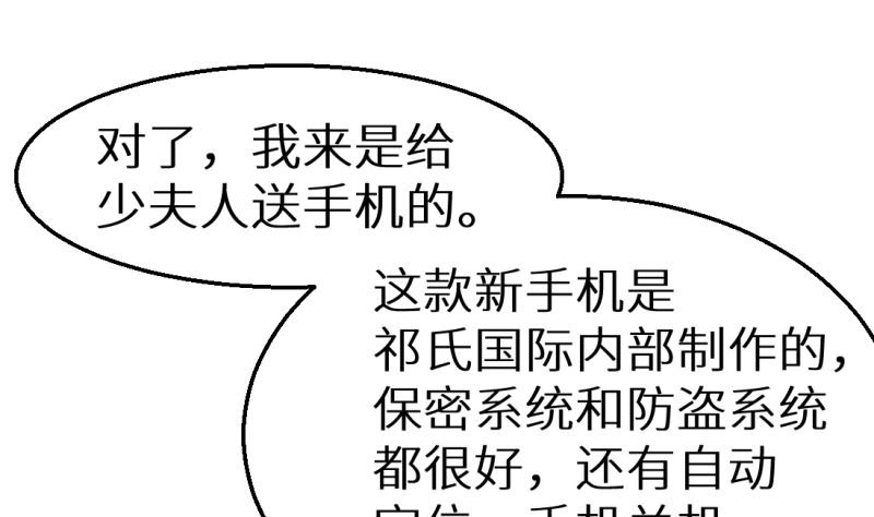 第41话 避开坏处