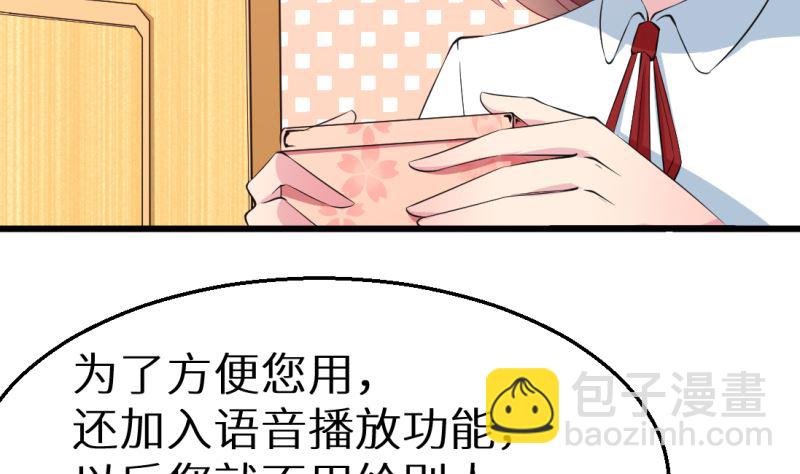 第41话 避开坏处