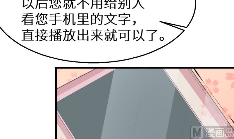 第41话 避开坏处