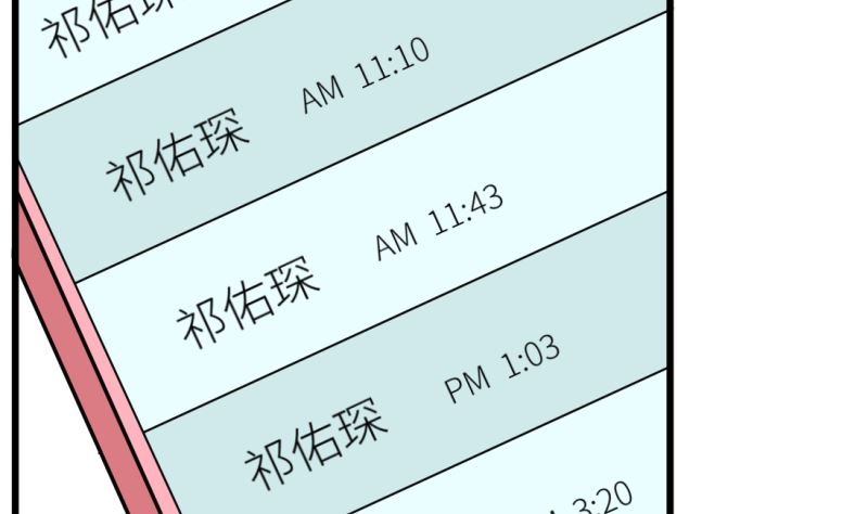 第41话 避开坏处
