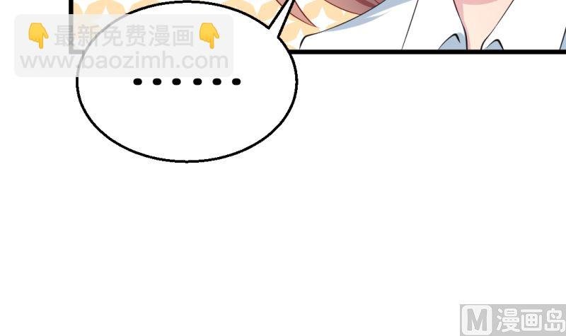 第41话 避开坏处
