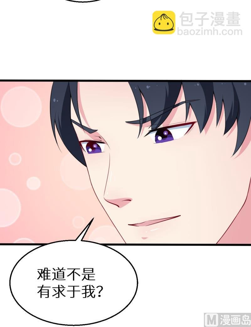 第43话 吐露心声