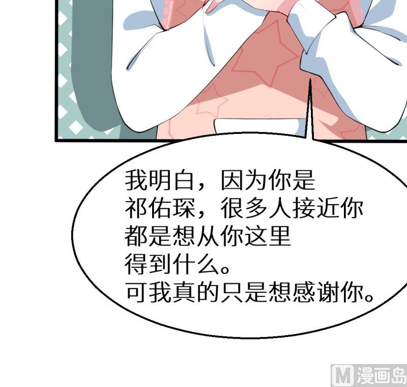 第43话 吐露心声
