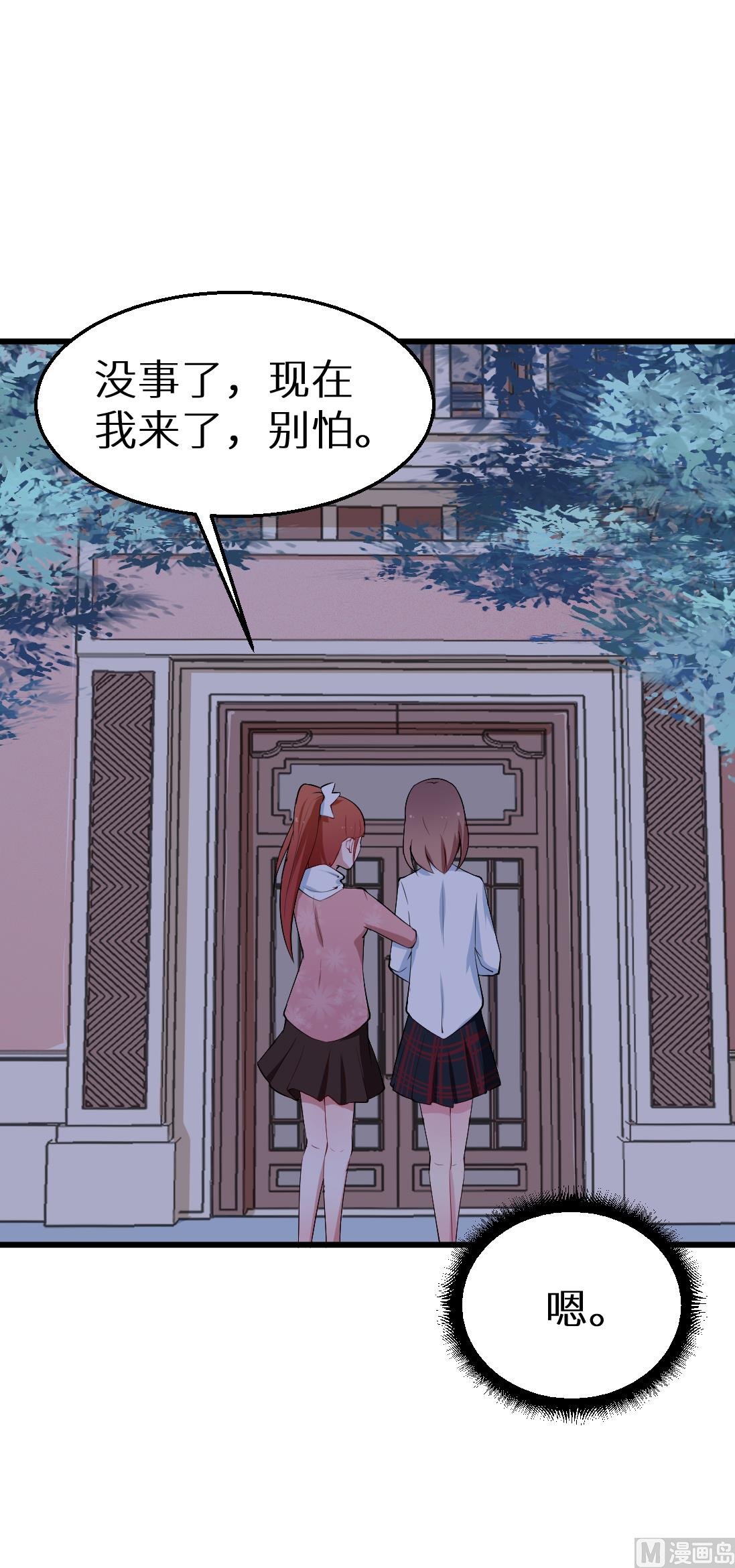 第43话 吐露心声