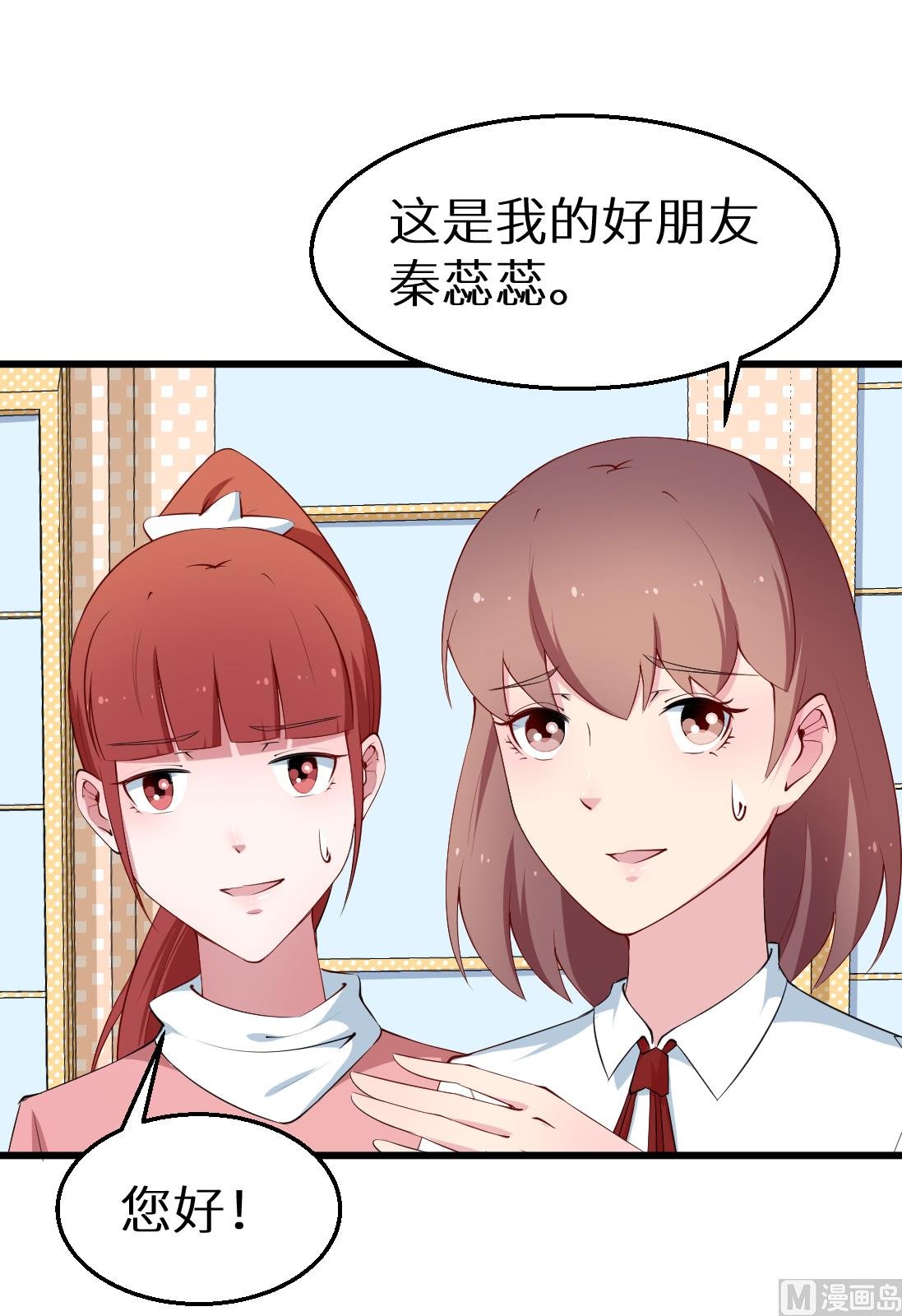 第43话 吐露心声