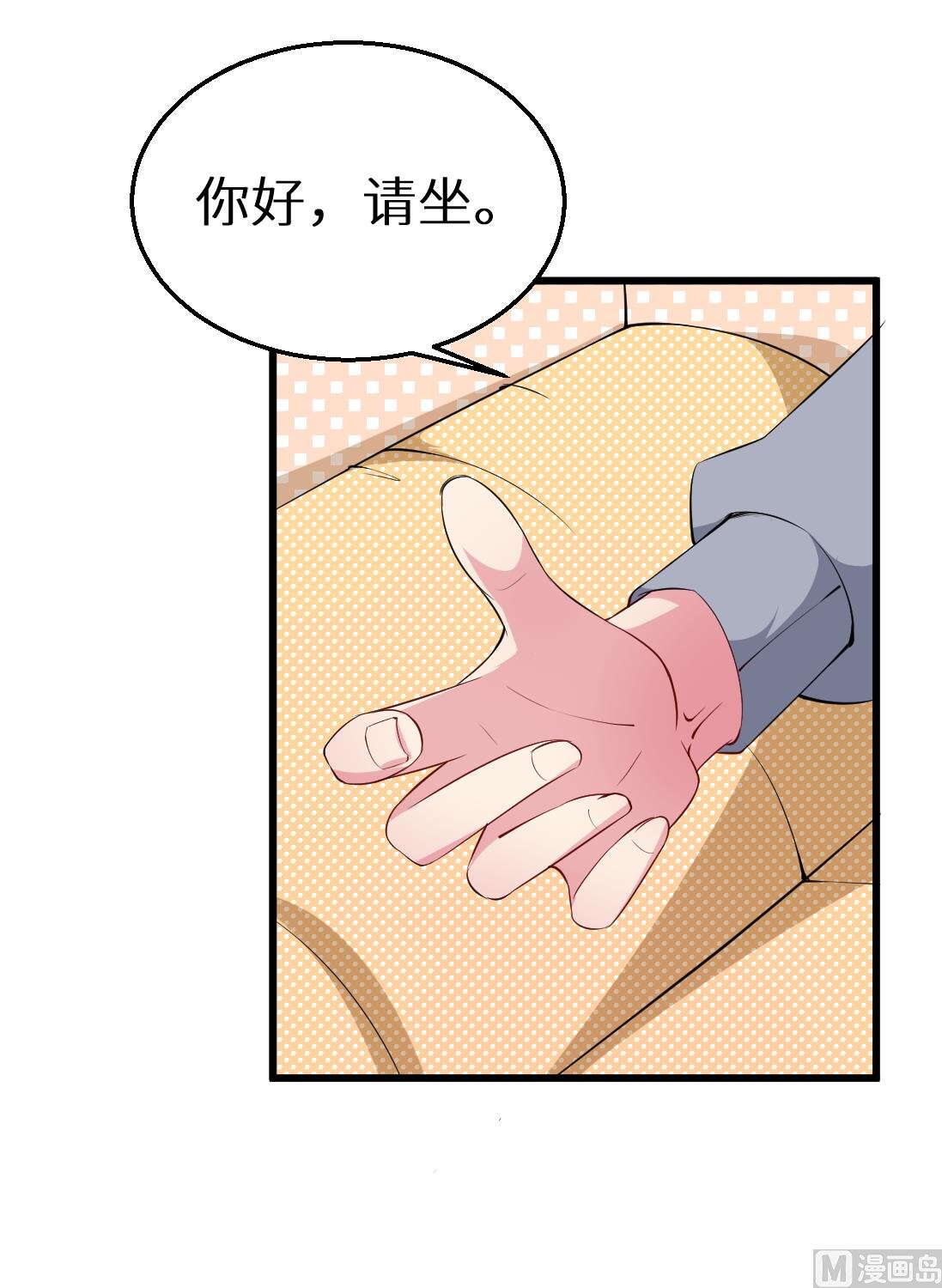 第43话 吐露心声