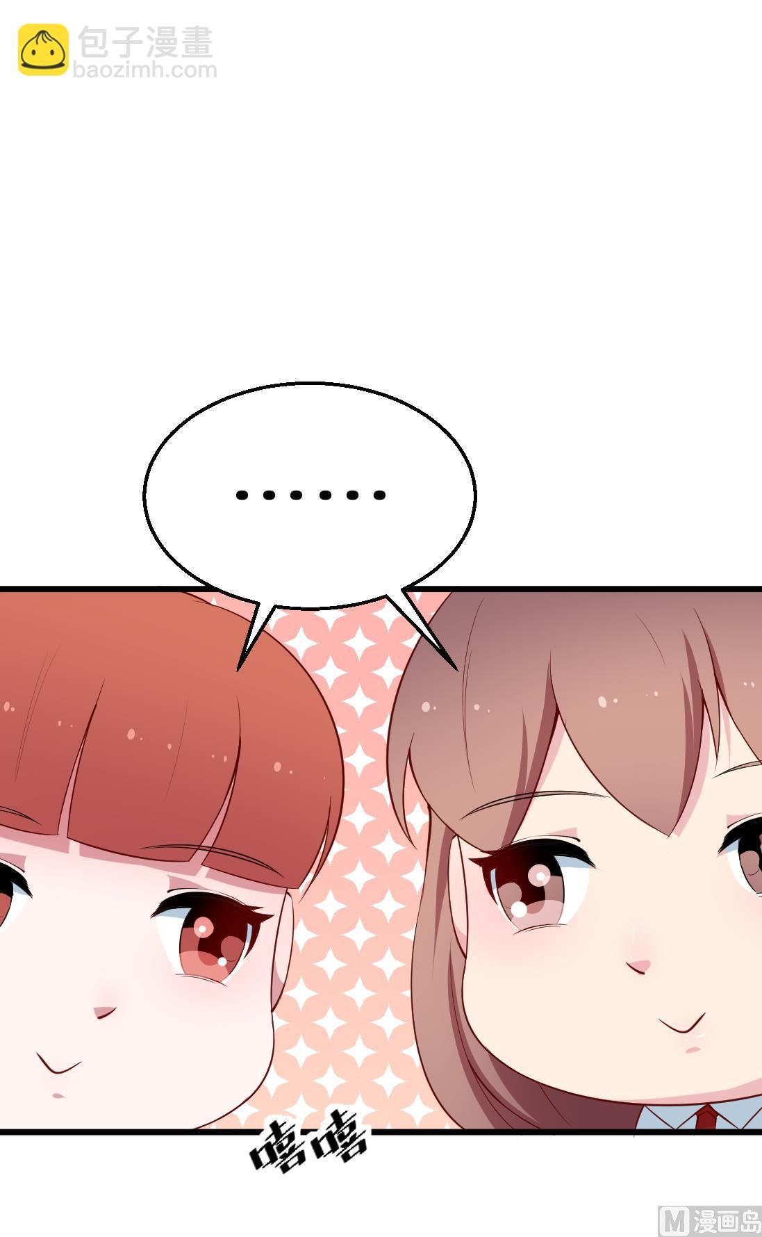 第43话 吐露心声
