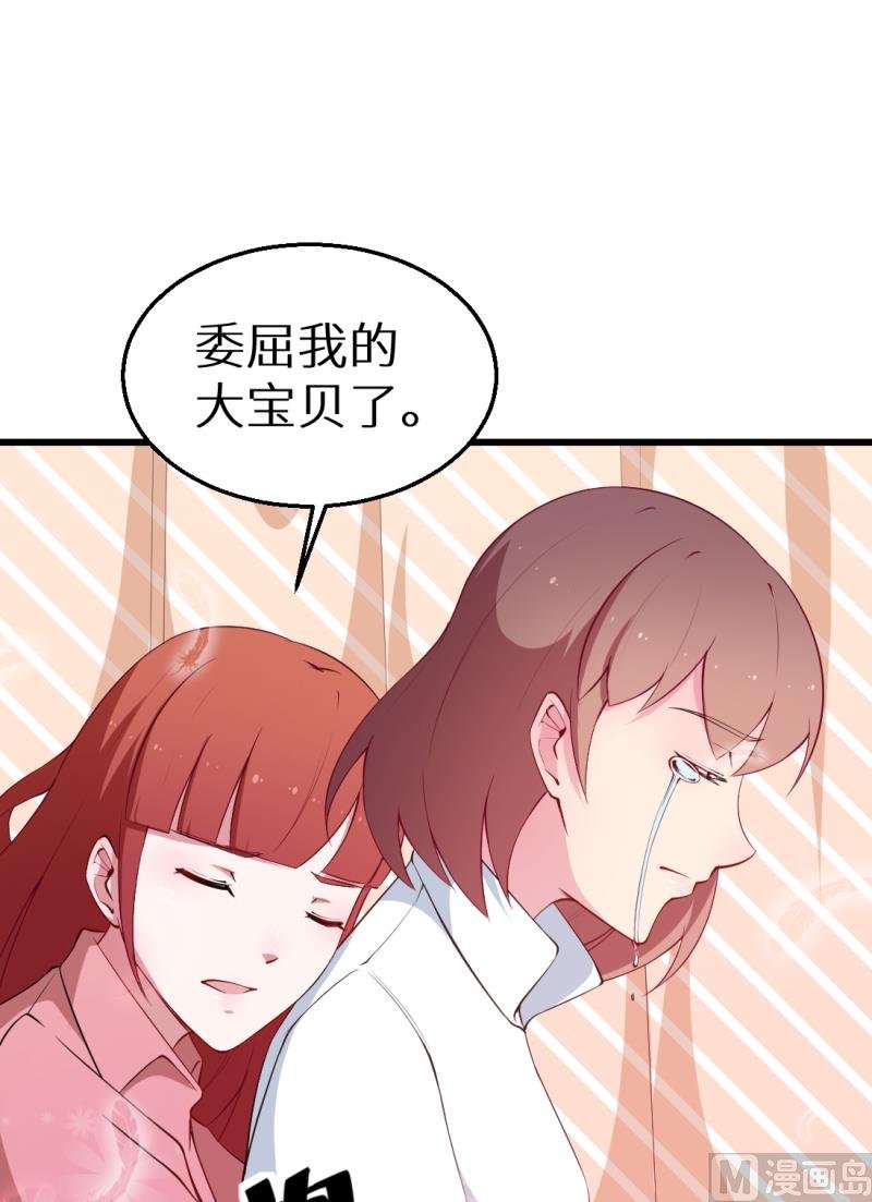 第44话 我送你