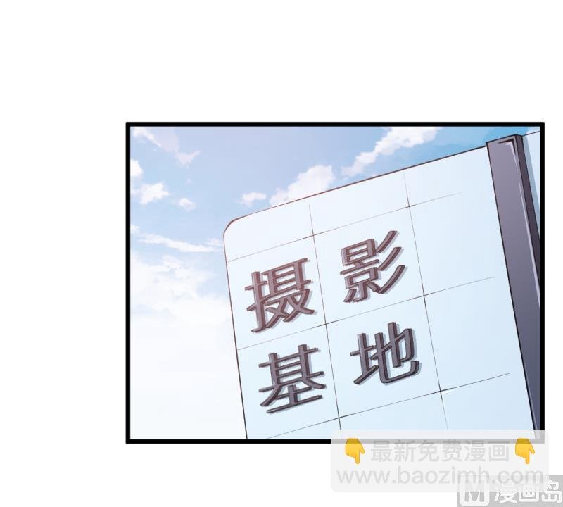 第44话 我送你