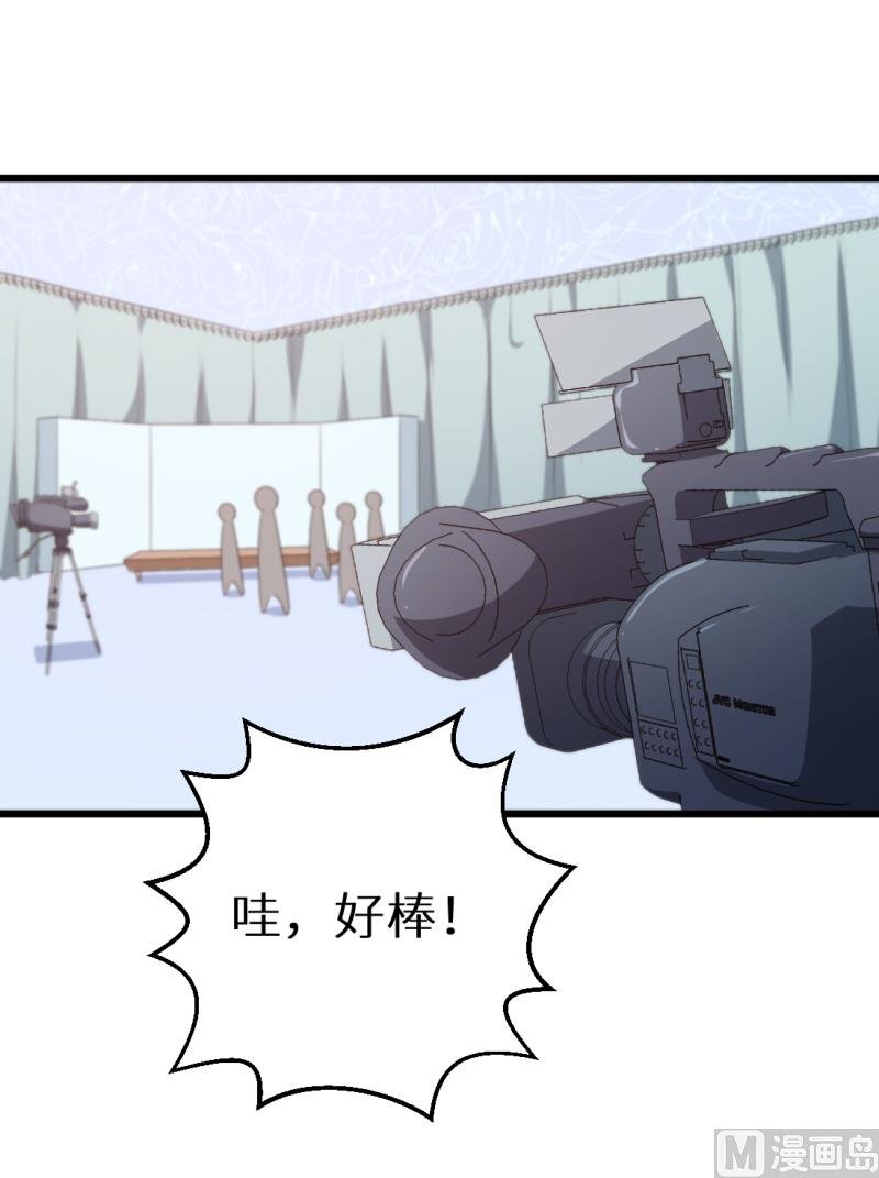 第44话 我送你