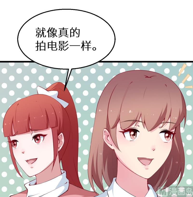 第44话 我送你
