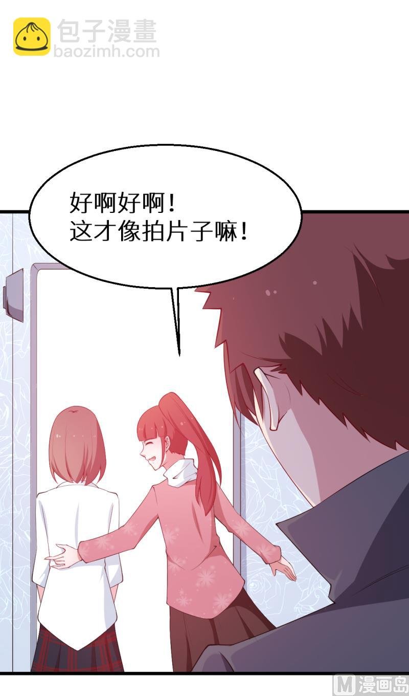 第44话 我送你