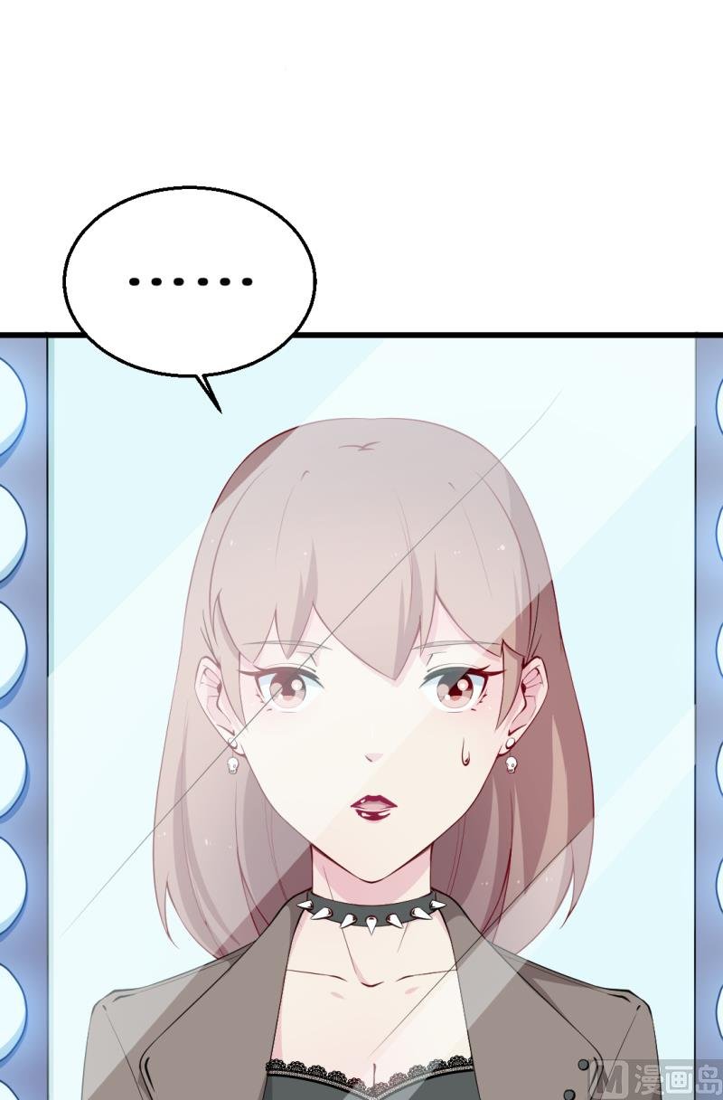 第44话 我送你