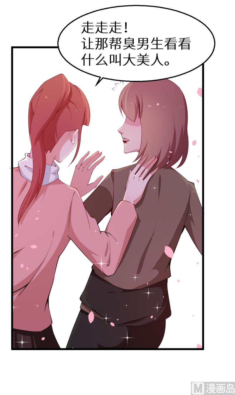 第44话 我送你