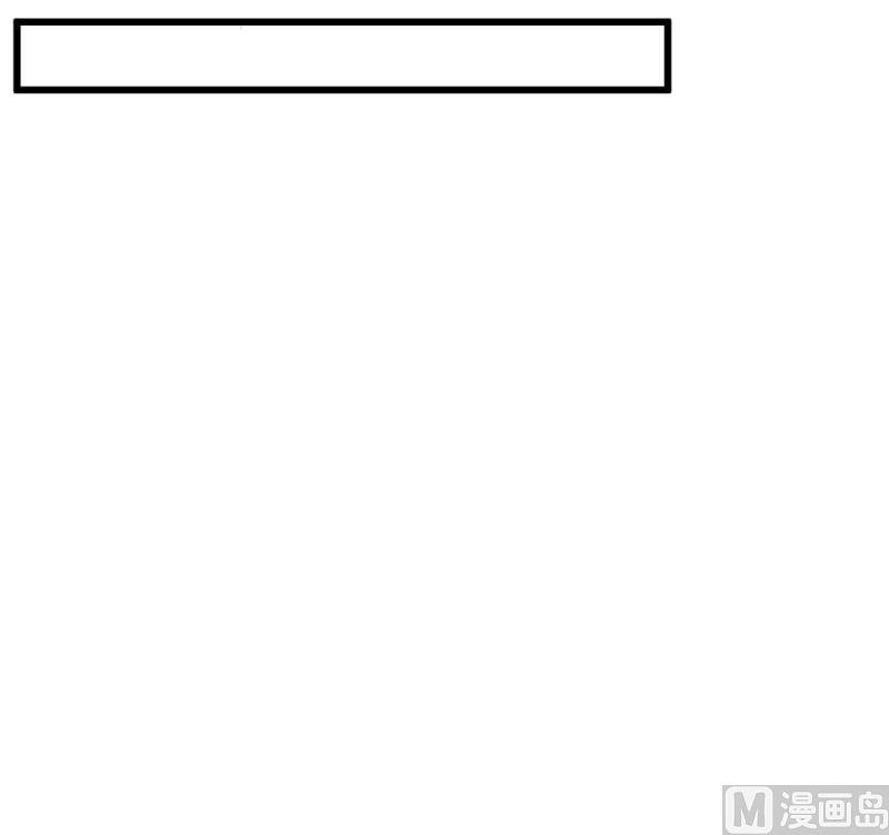 第44话 我送你