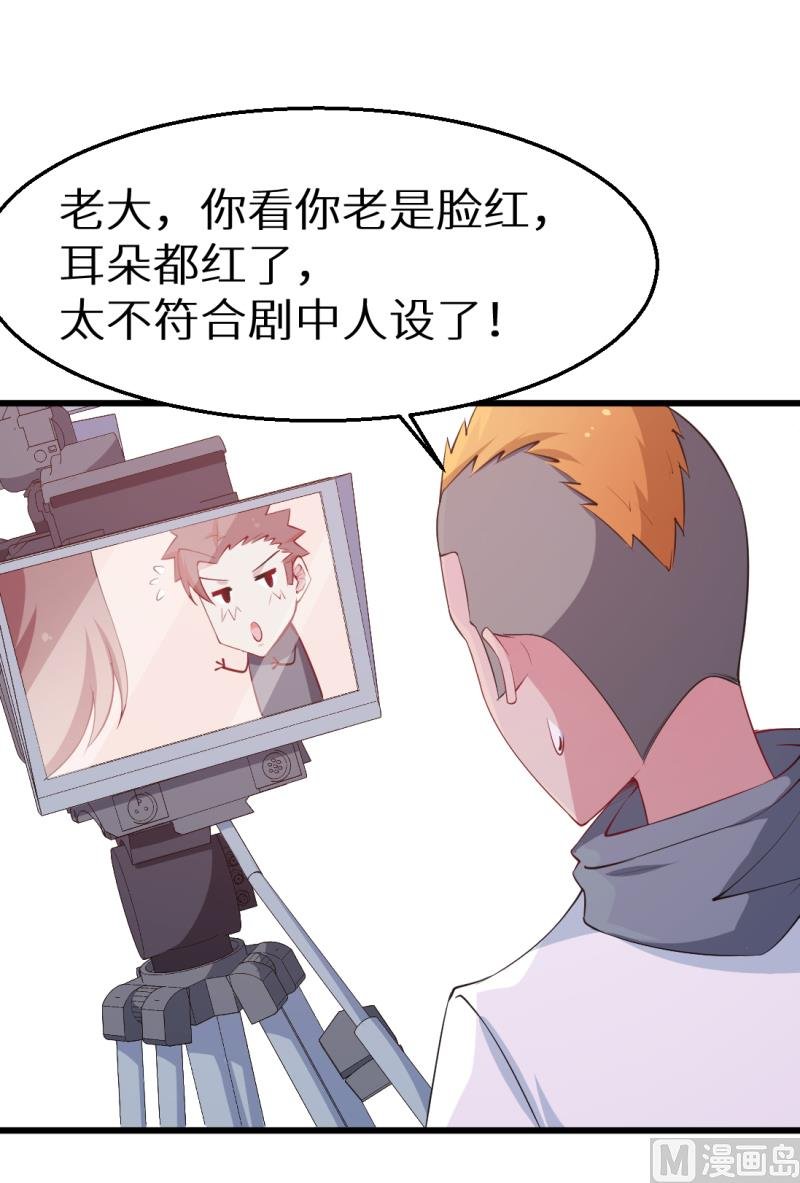 第44话 我送你