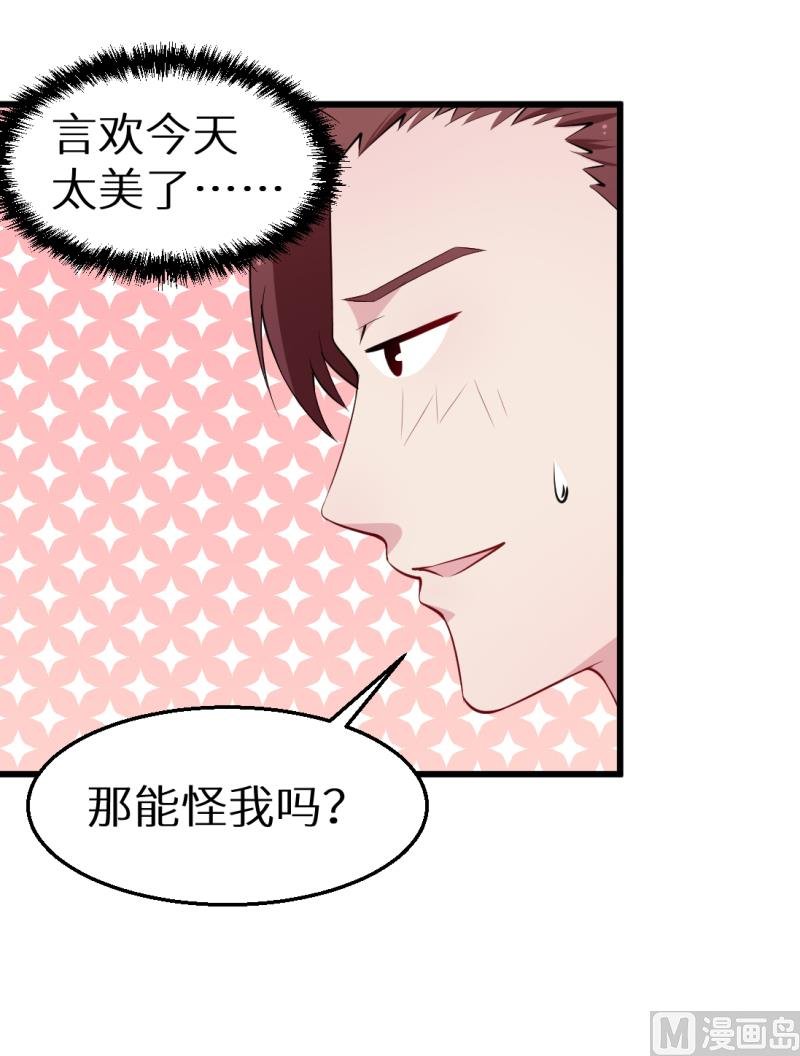第44话 我送你