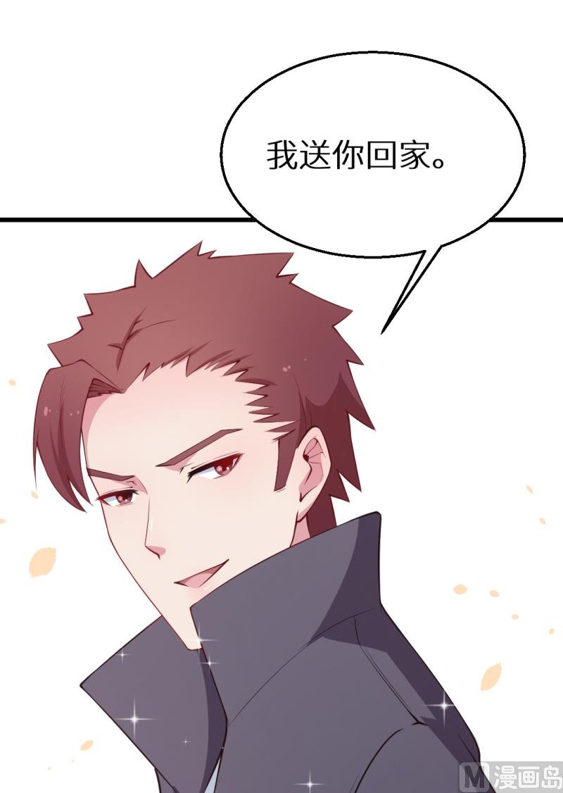 第44话 我送你