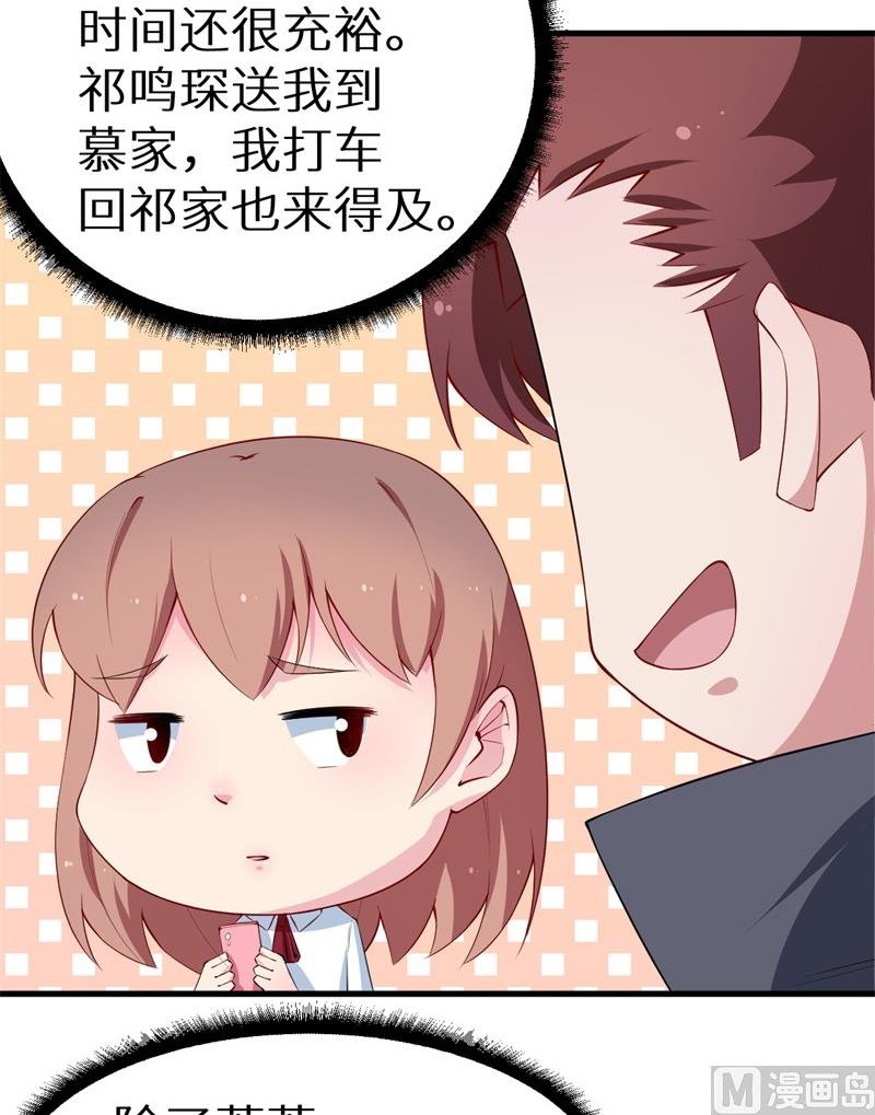 第45话 强颜欢笑