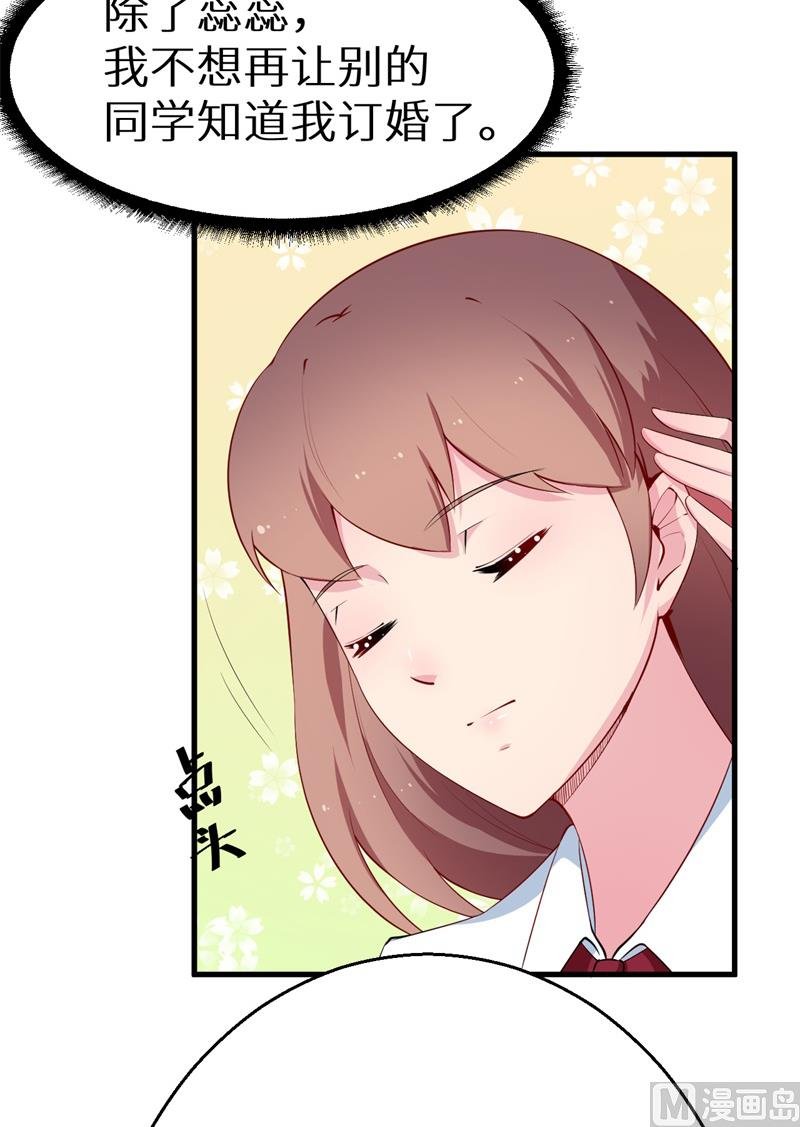 第45话 强颜欢笑