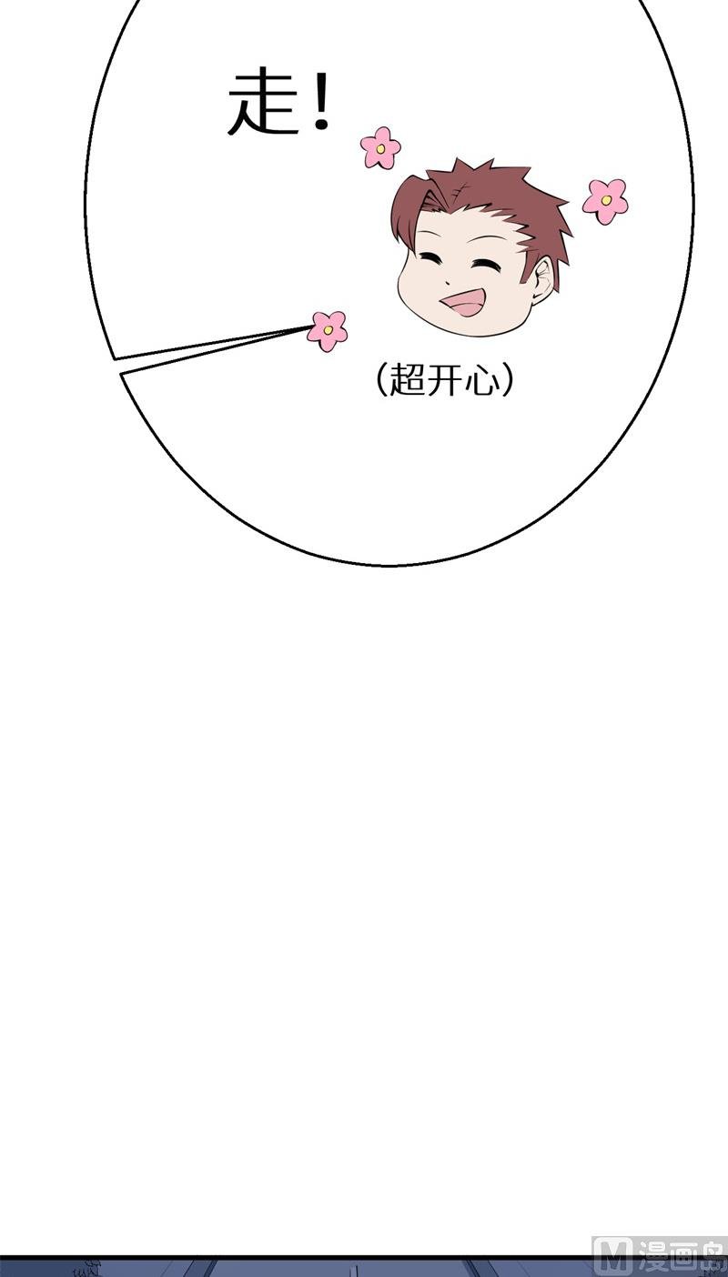 第45话 强颜欢笑