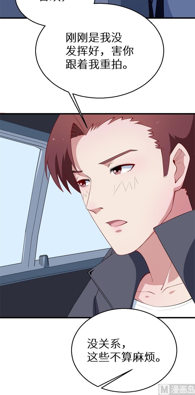 第45话 强颜欢笑