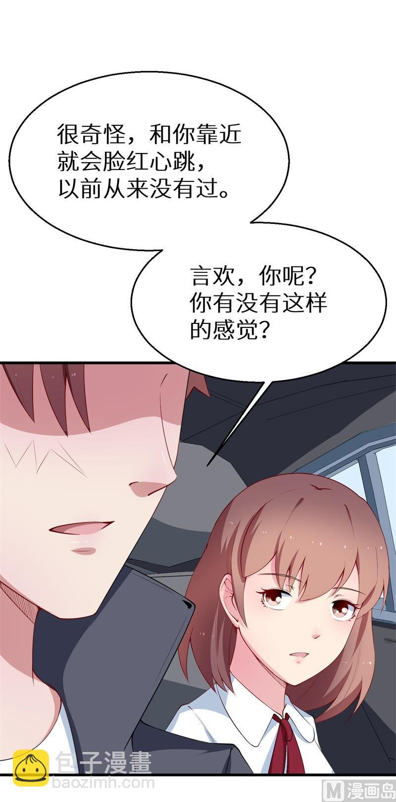 第45话 强颜欢笑