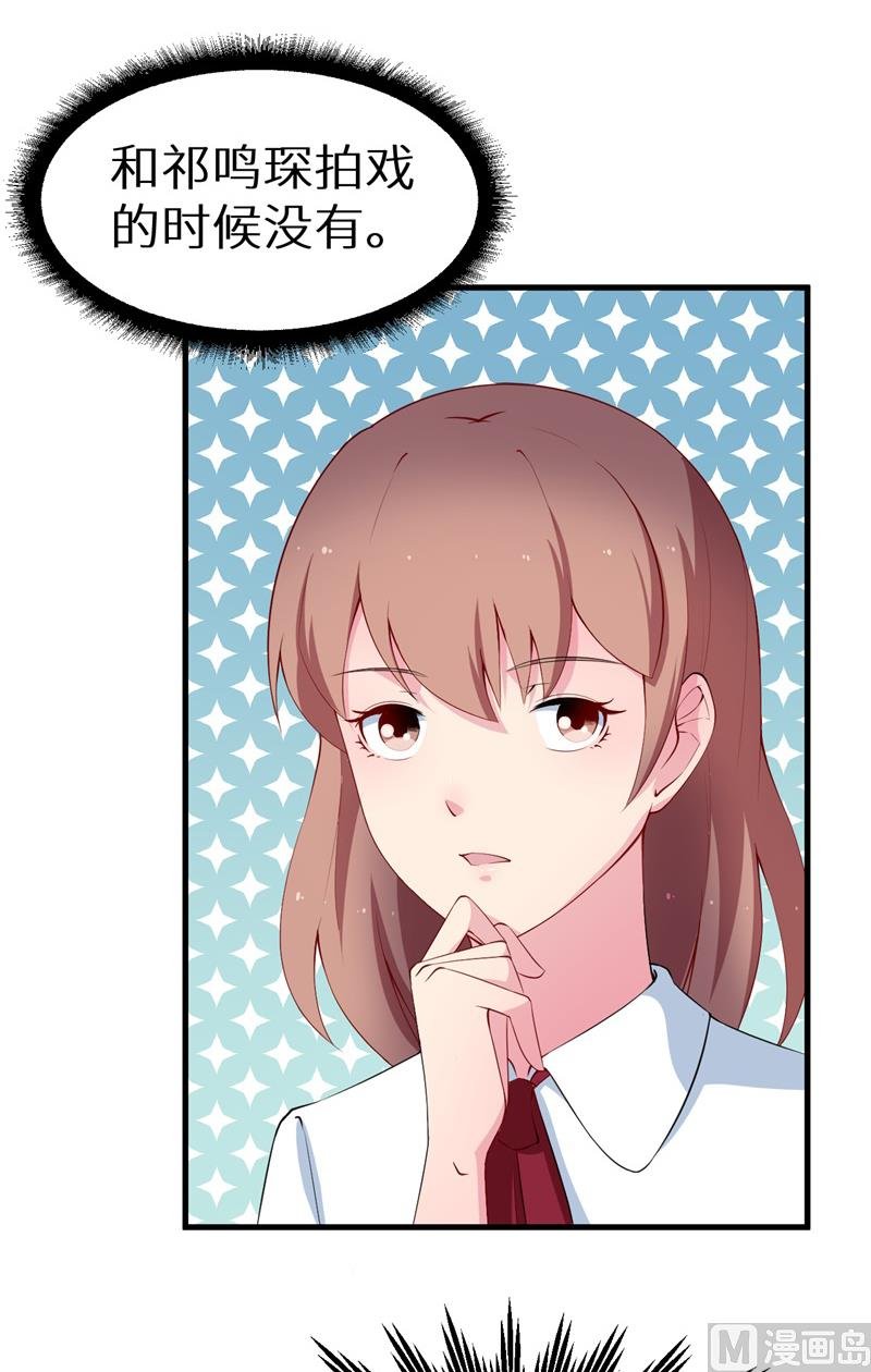 第45话 强颜欢笑