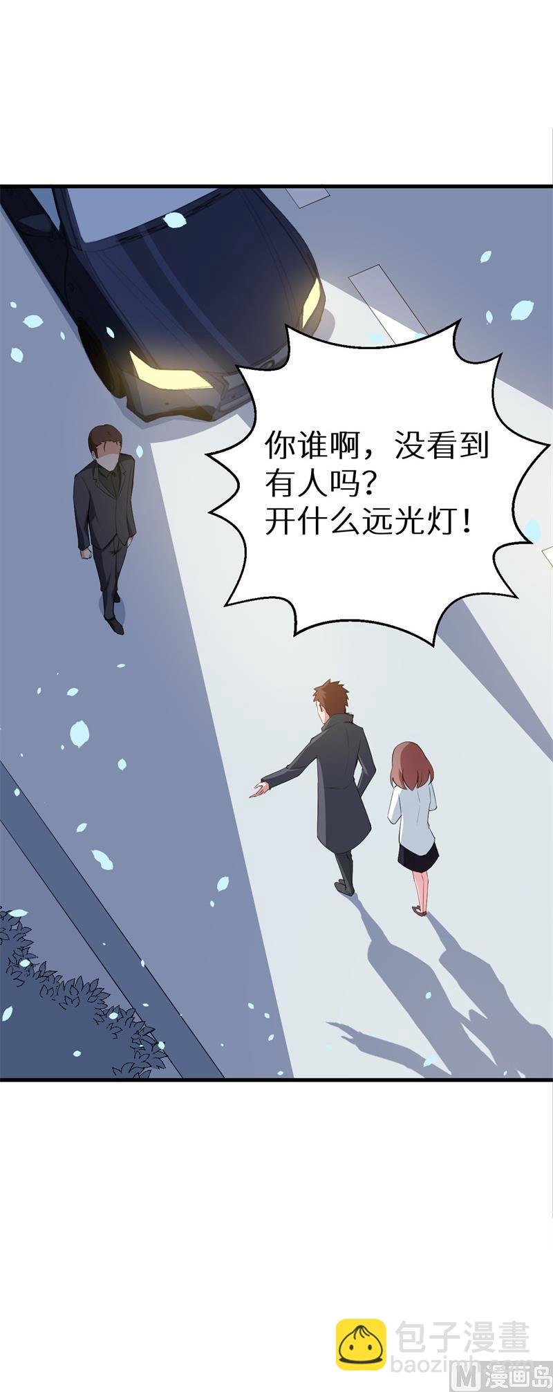 第45话 强颜欢笑