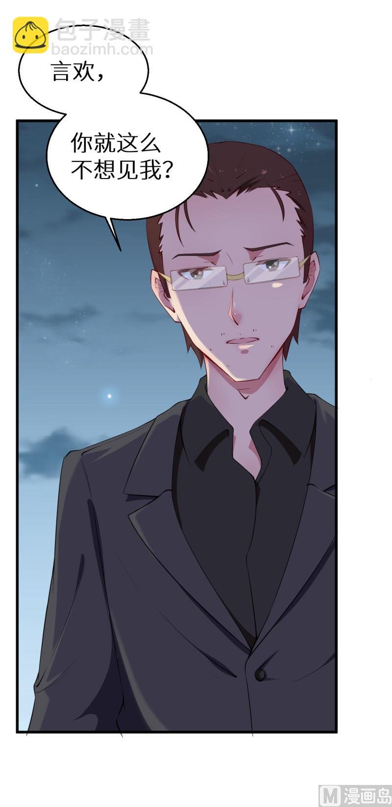 第45话 强颜欢笑