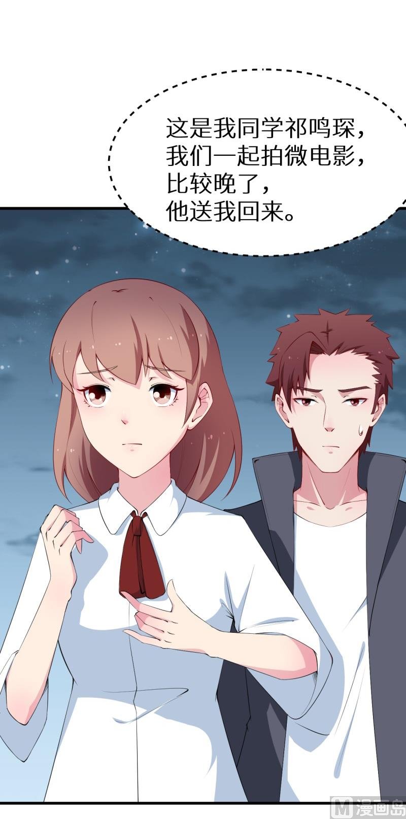 第45话 强颜欢笑