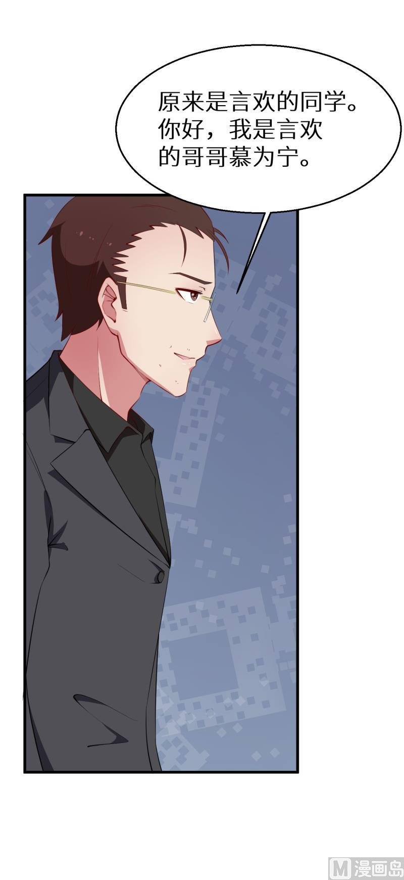 第45话 强颜欢笑