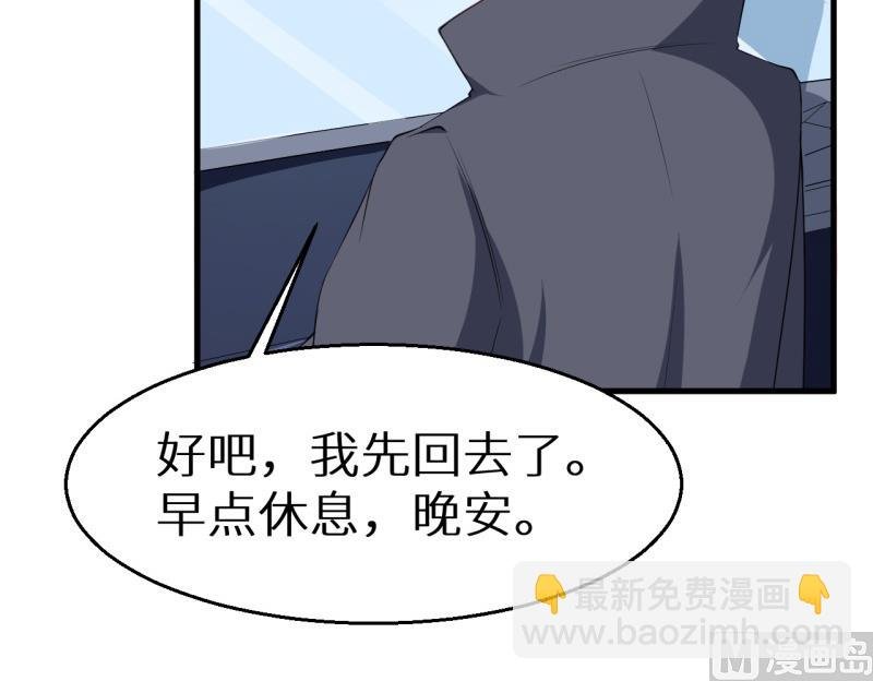 第45话 强颜欢笑