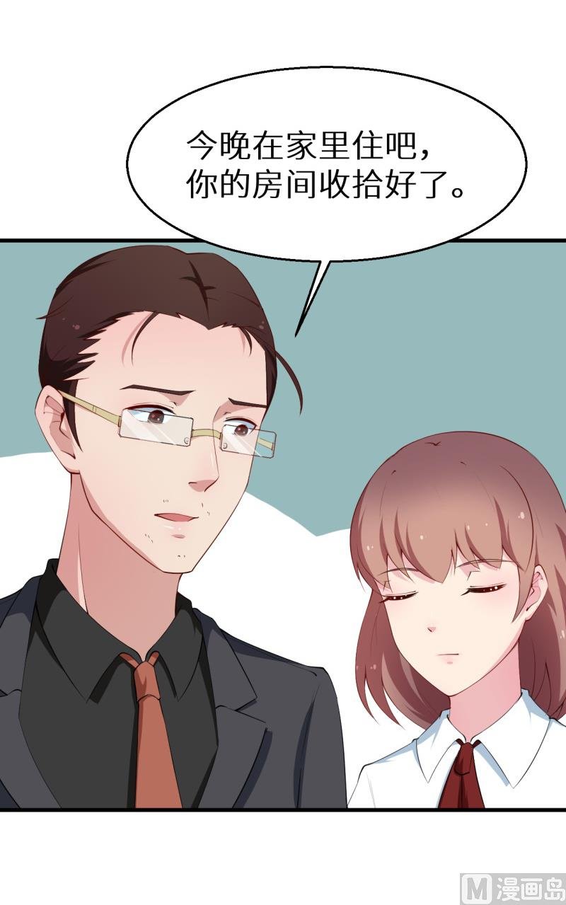 第45话 强颜欢笑