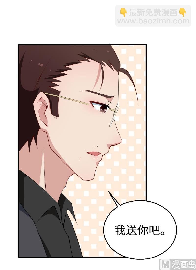 第45话 强颜欢笑