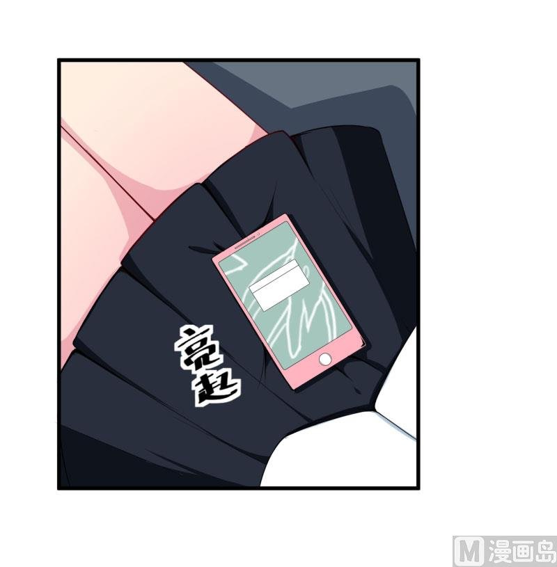 第46话 炸毛的祁少