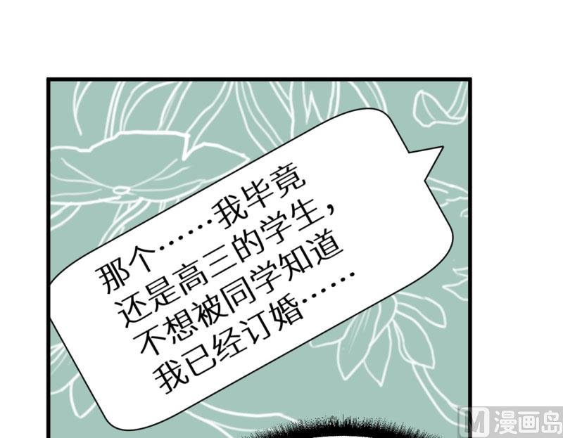 第46话 炸毛的祁少