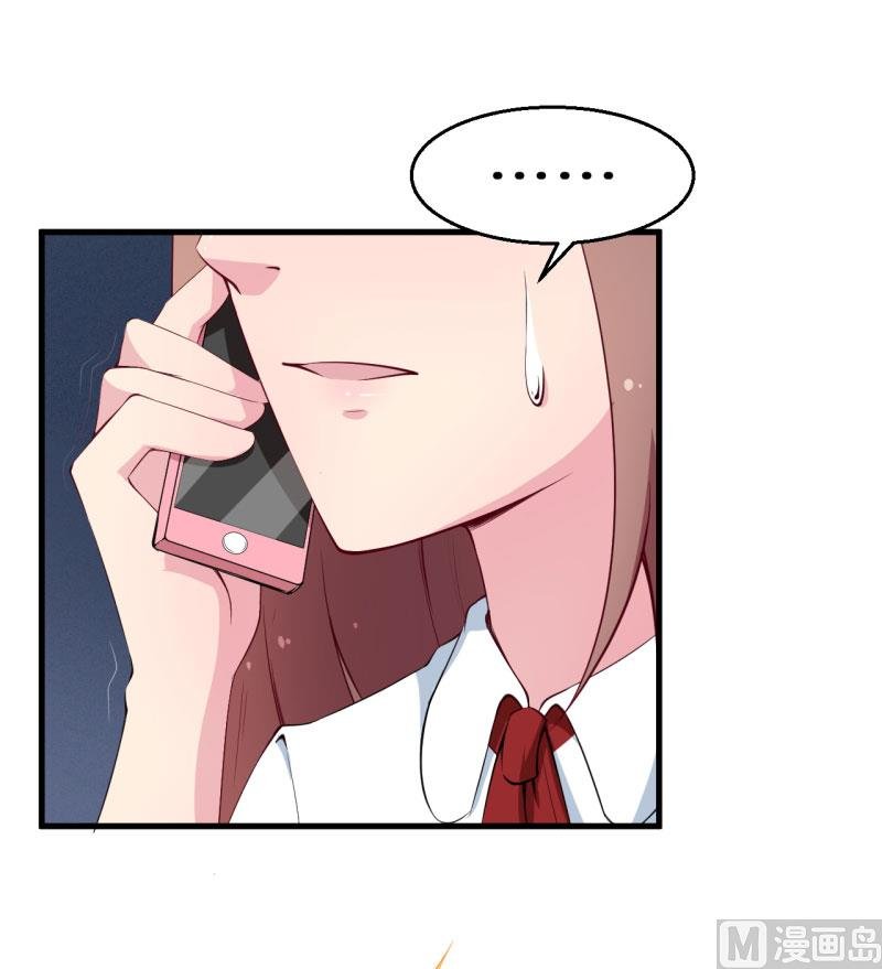 第46话 炸毛的祁少