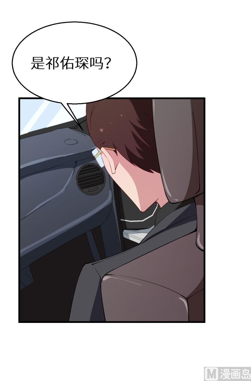 第46话 炸毛的祁少