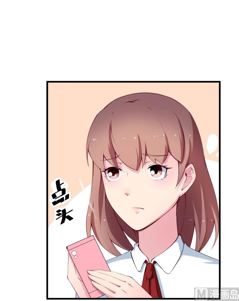 第46话 炸毛的祁少