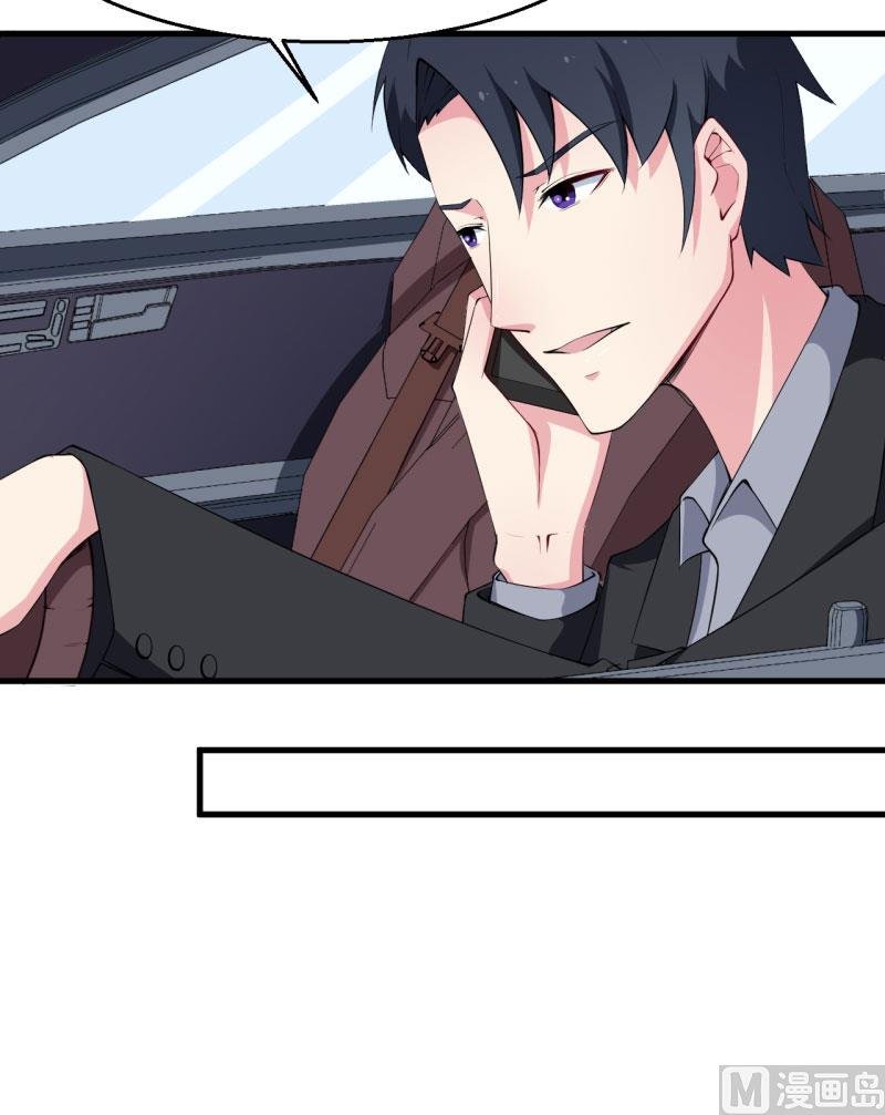 第46话 炸毛的祁少