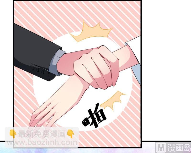 第46话 炸毛的祁少