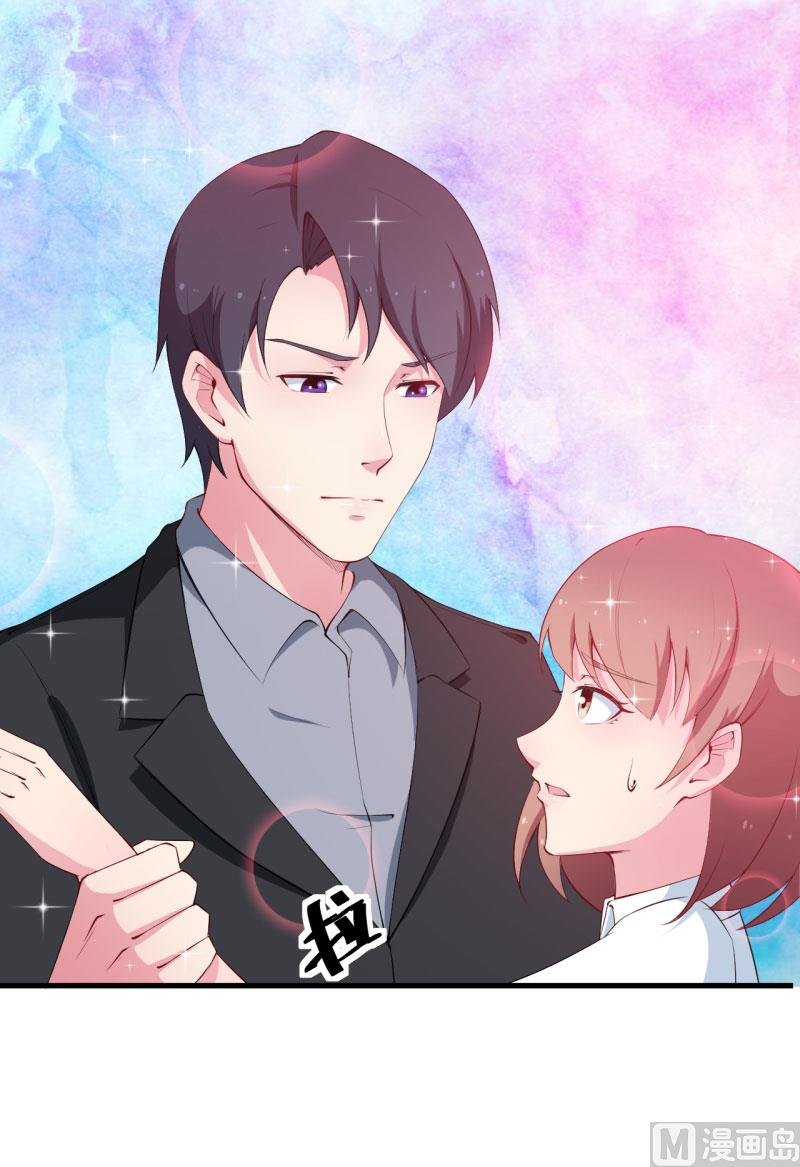 第46话 炸毛的祁少