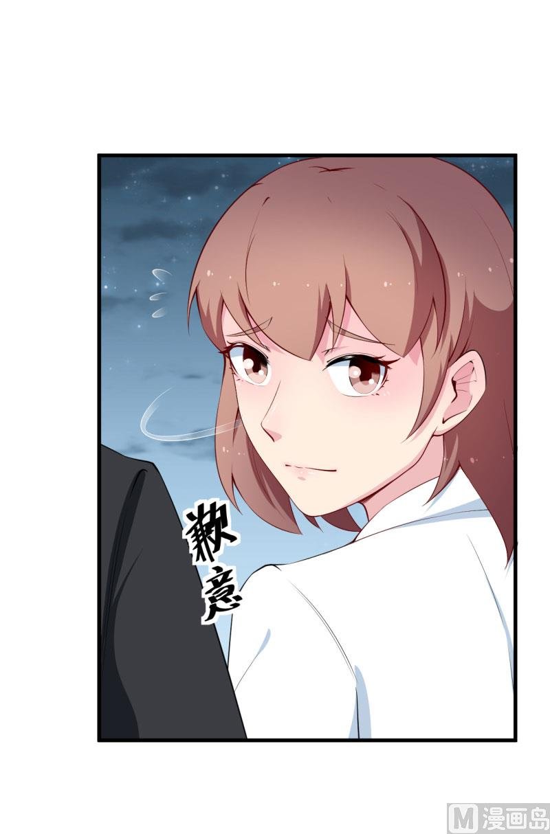 第46话 炸毛的祁少