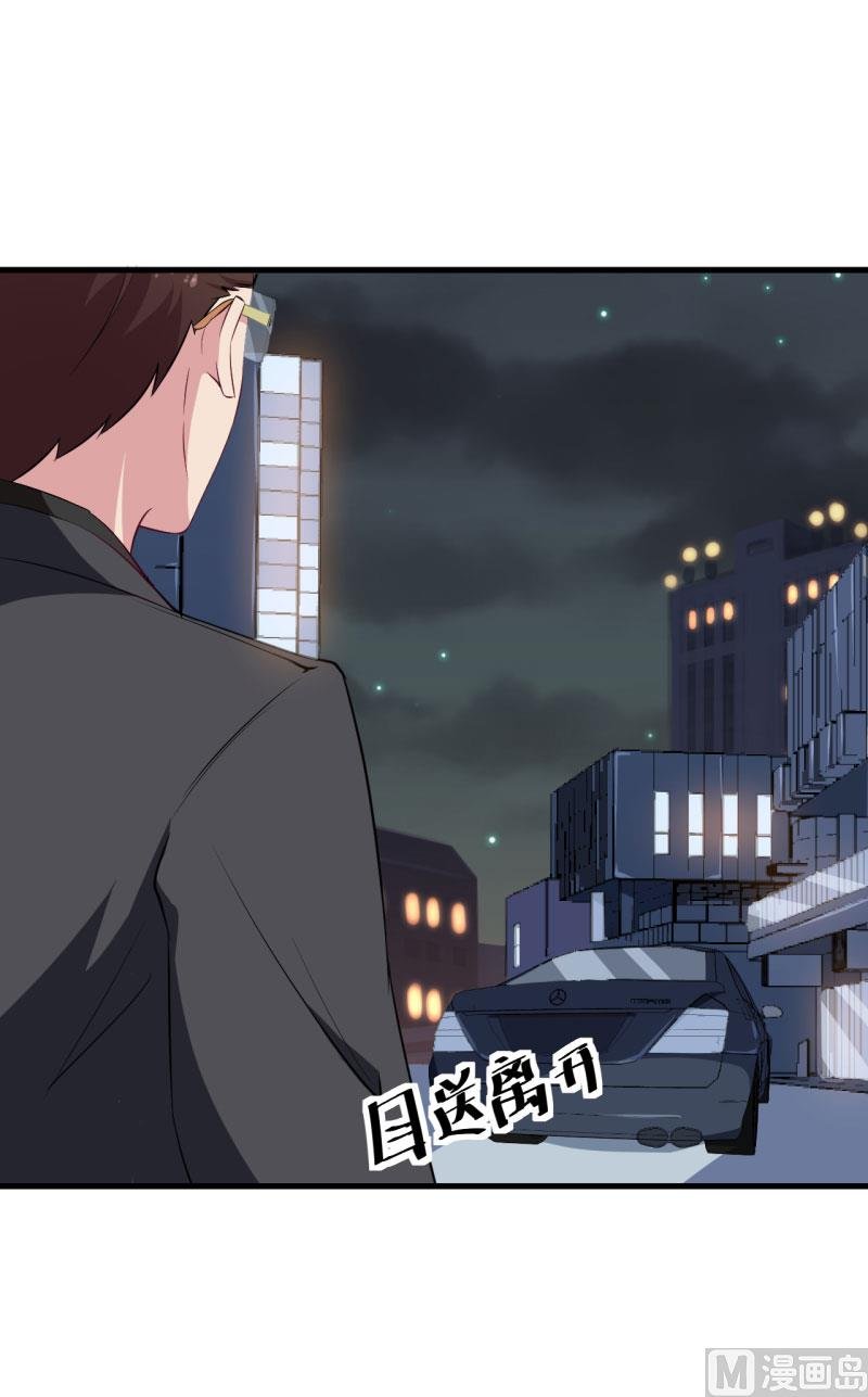 第46话 炸毛的祁少