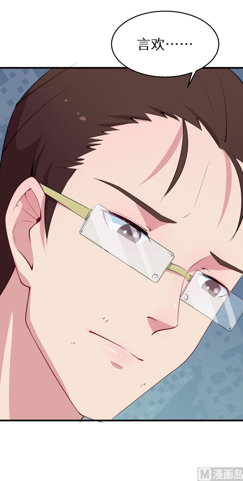 第46话 炸毛的祁少