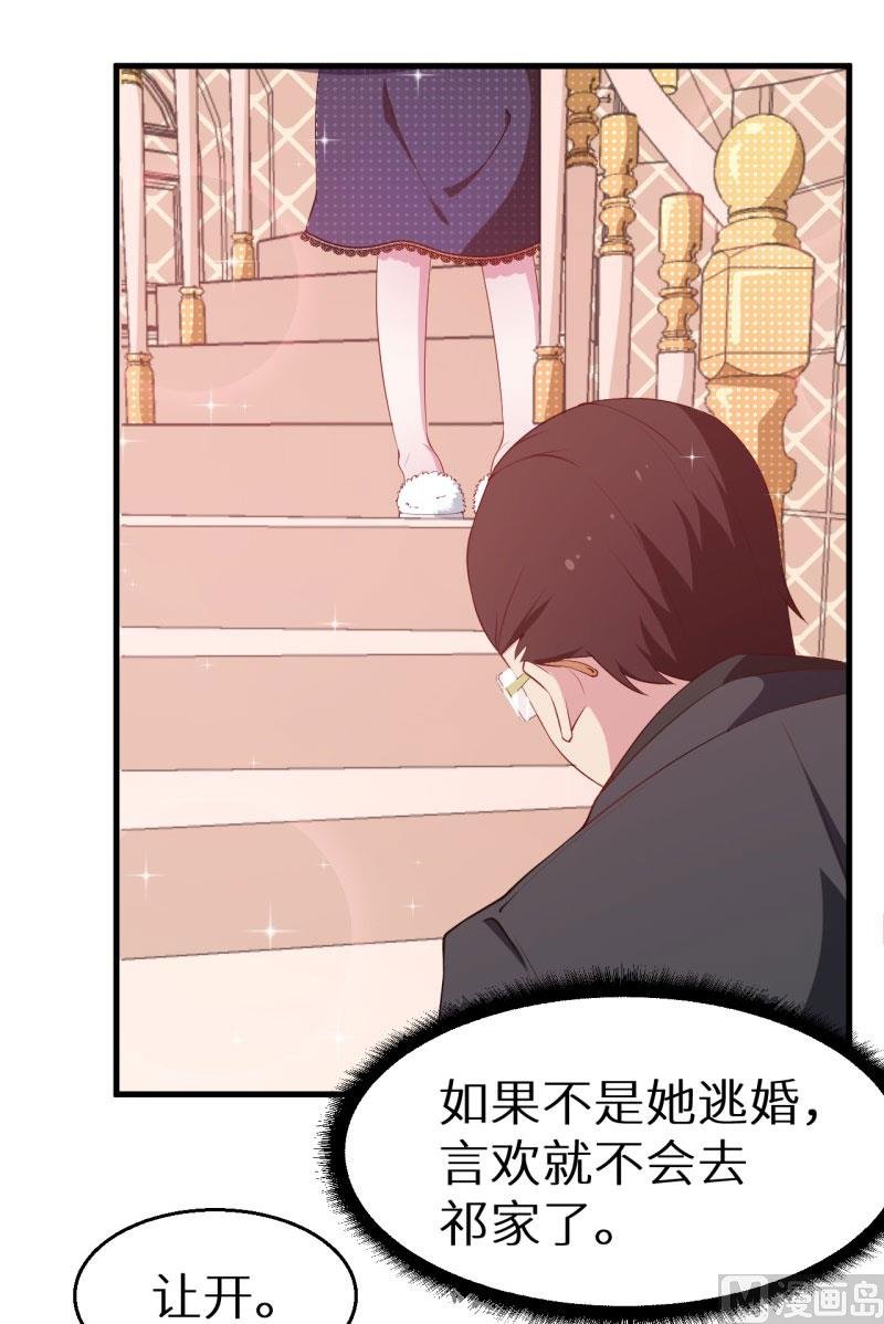 第47话 决定你命运的人