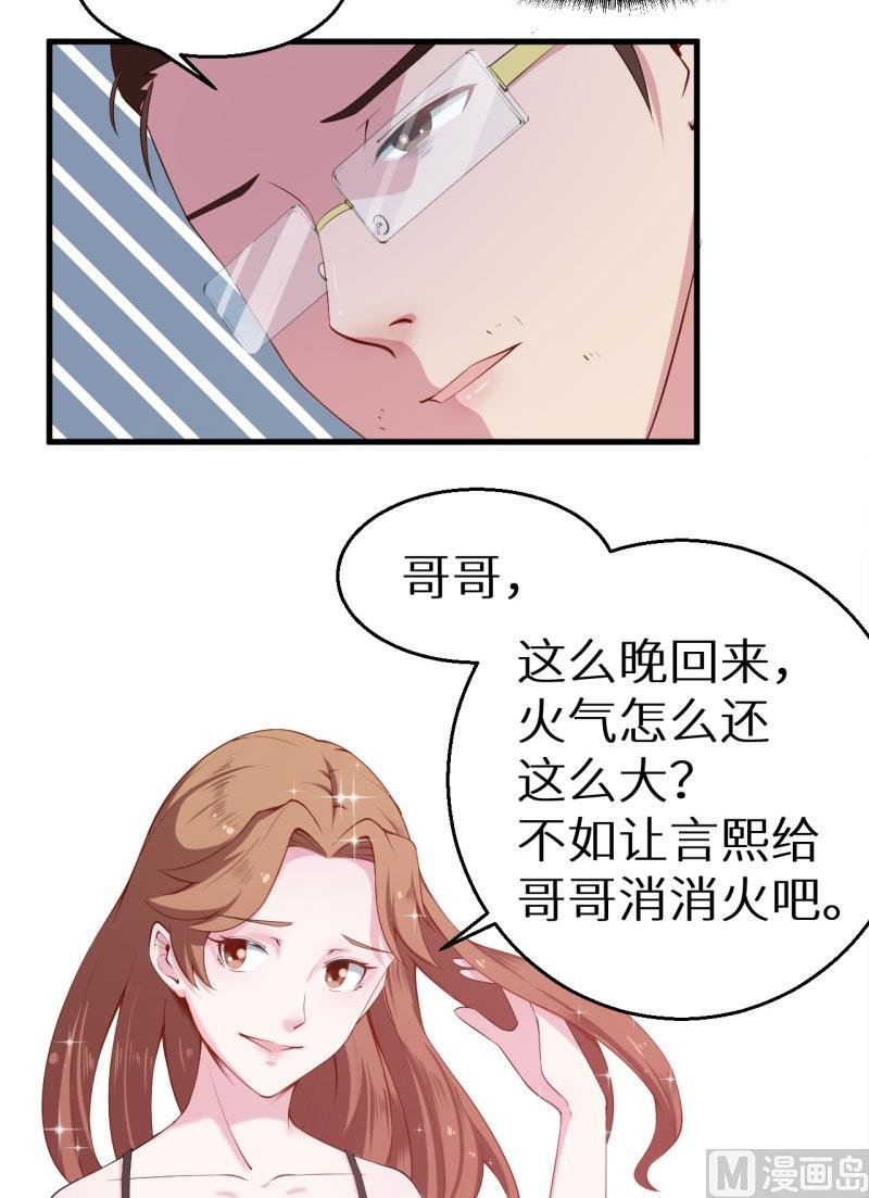 第47话 决定你命运的人