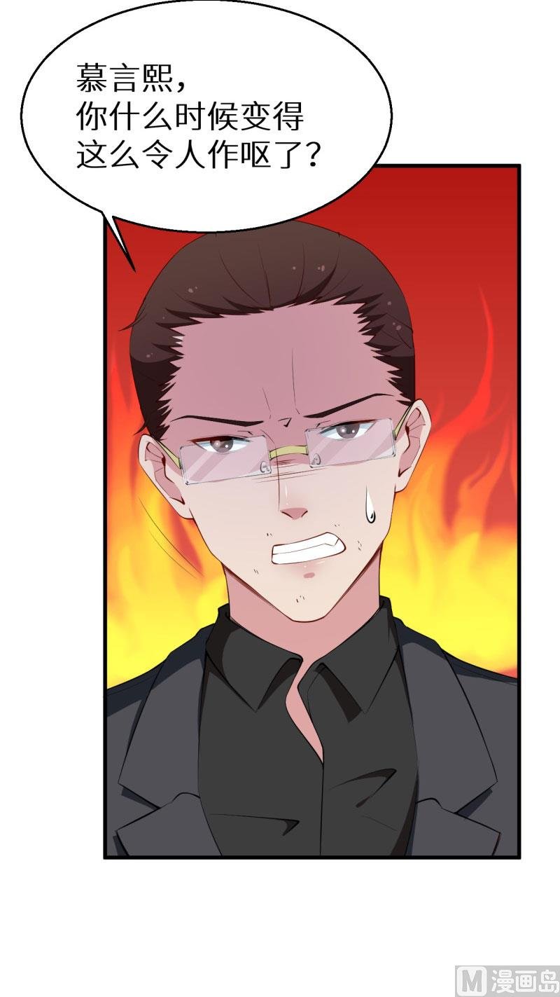 第47话 决定你命运的人